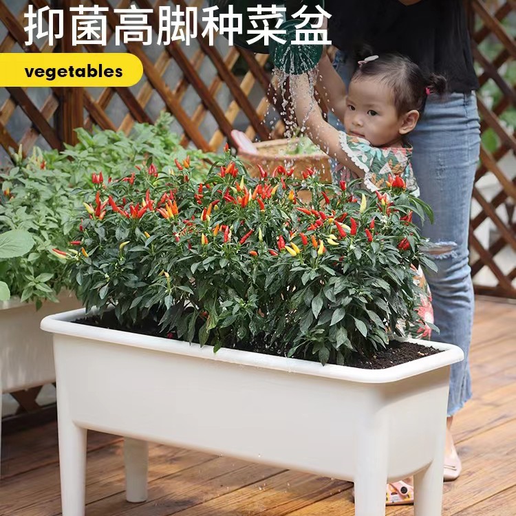 阳台种菜盆高脚园艺塑料花盆大号庭院长方形种植花箱