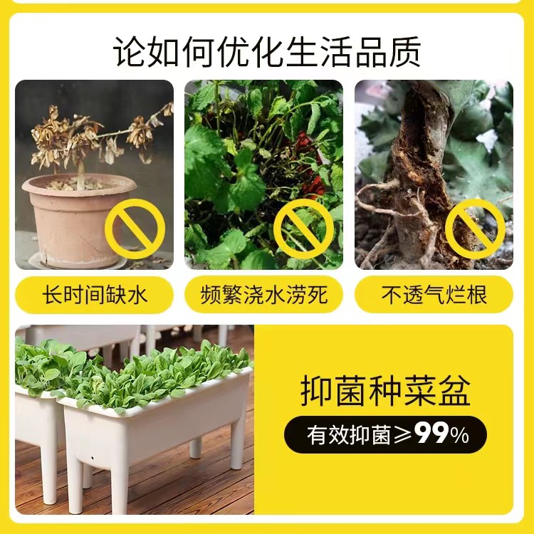 阳台种菜盆高脚园艺塑料花盆大号庭院长方形种植花箱